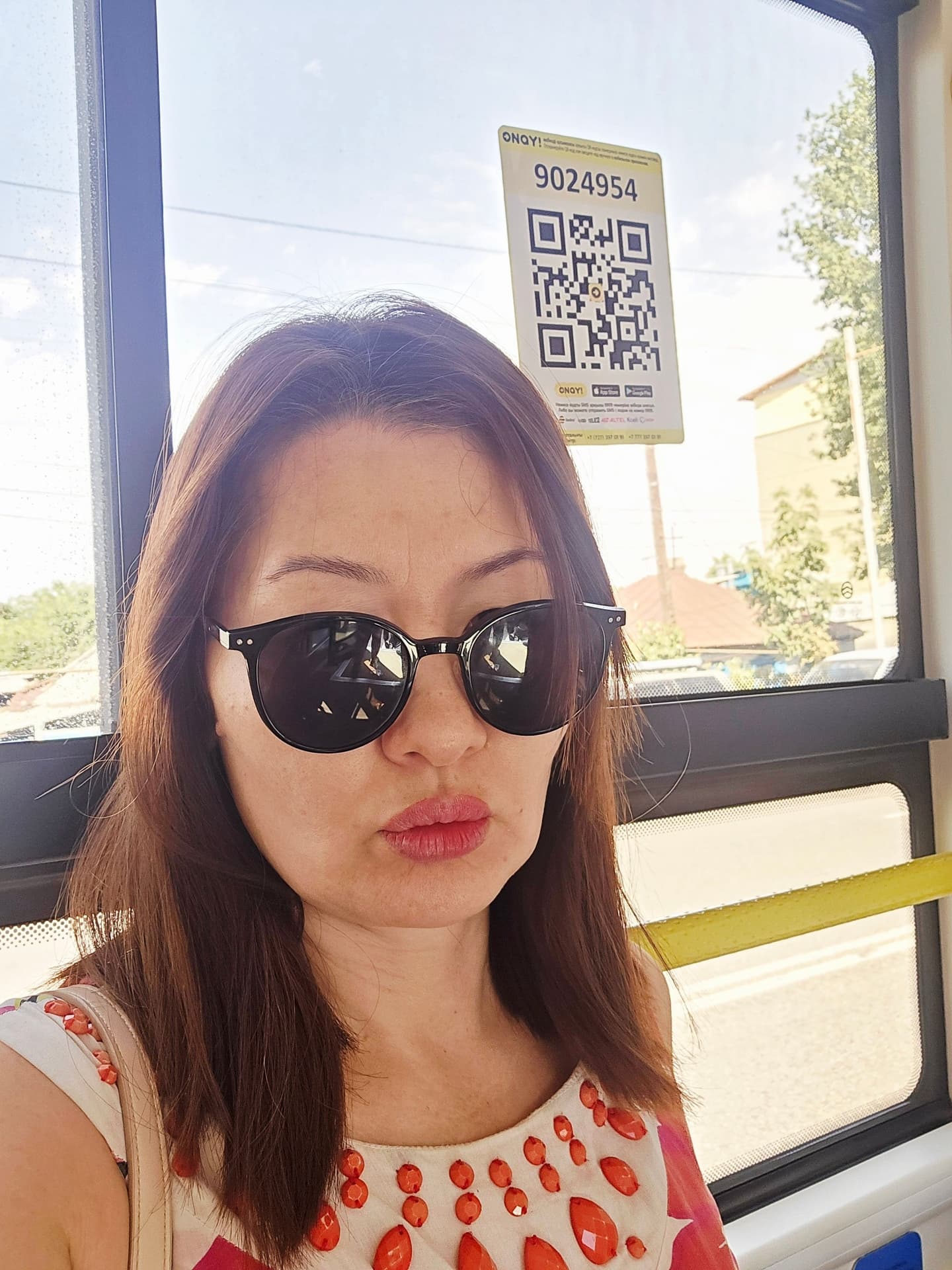 Айнура
