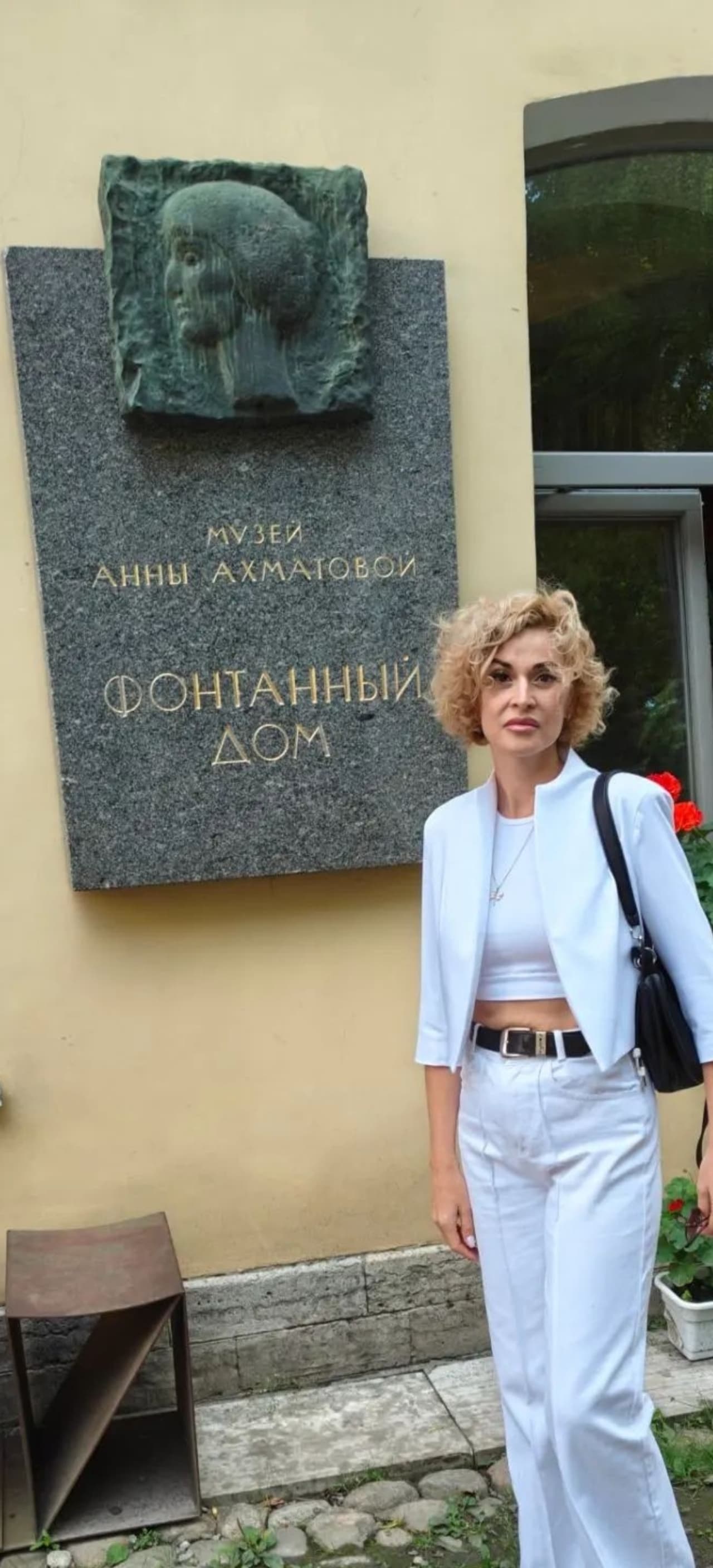 Евгения
