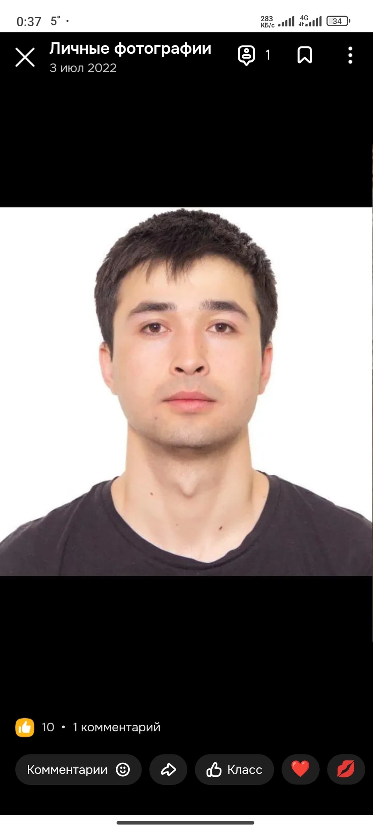 Фархад 