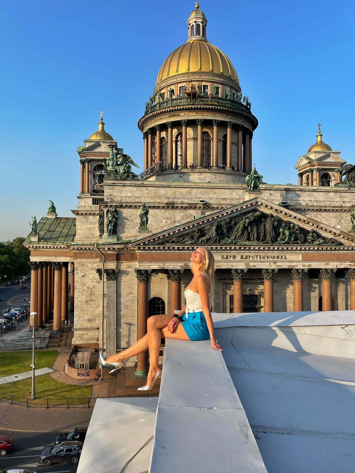 Галина
