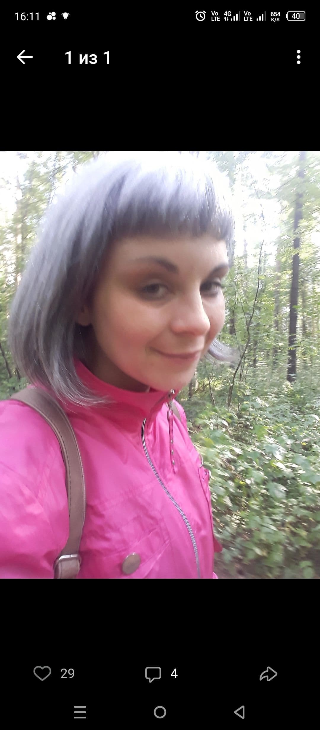 Ольга
