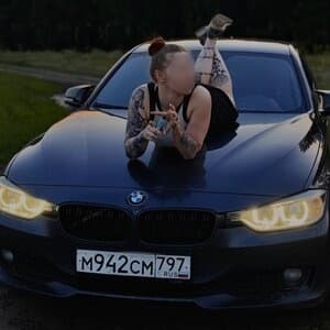 Наталья