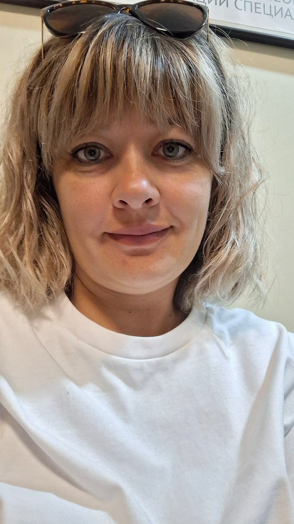 Светлана