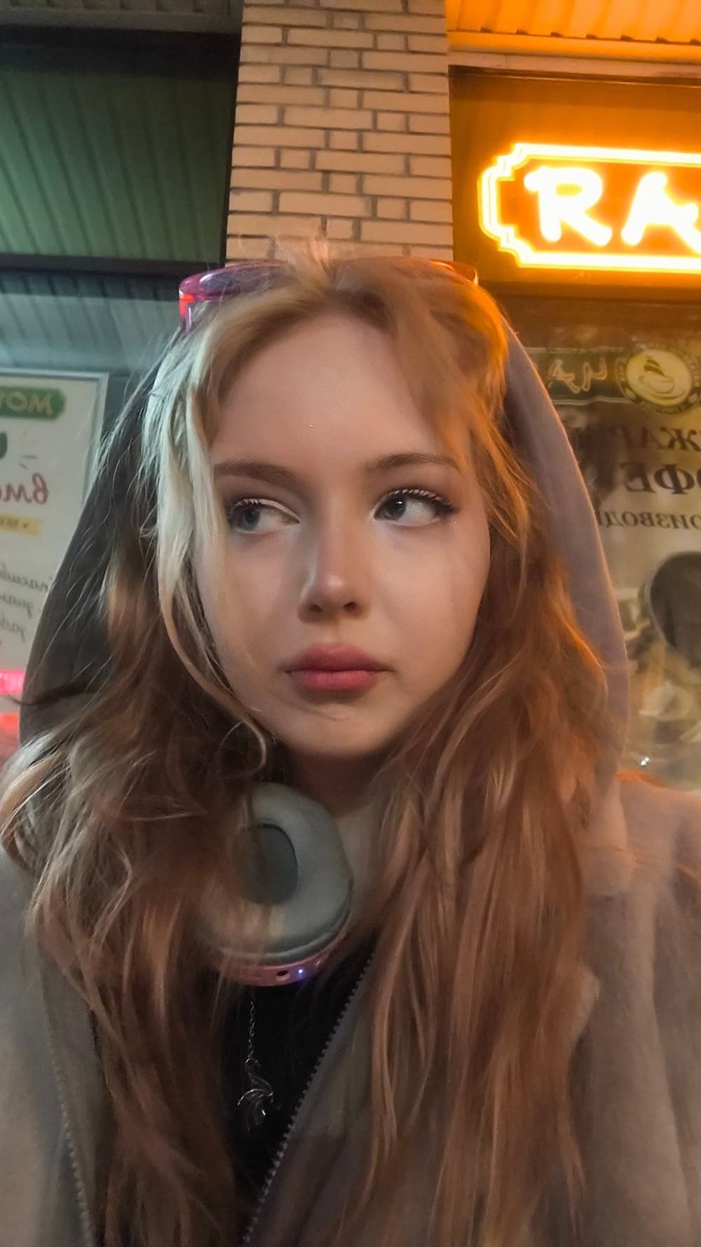 Маша