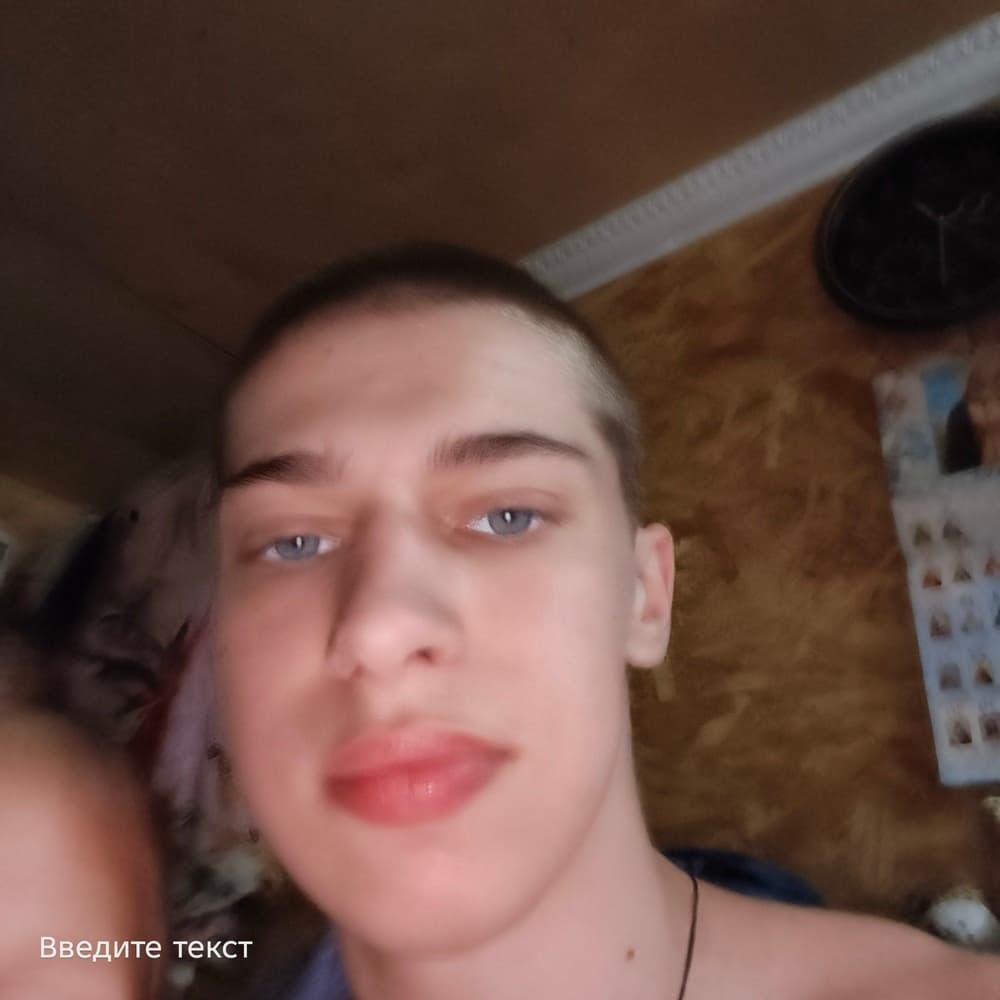 Расул