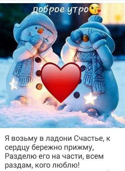 Миша