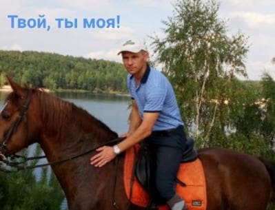 Ваня