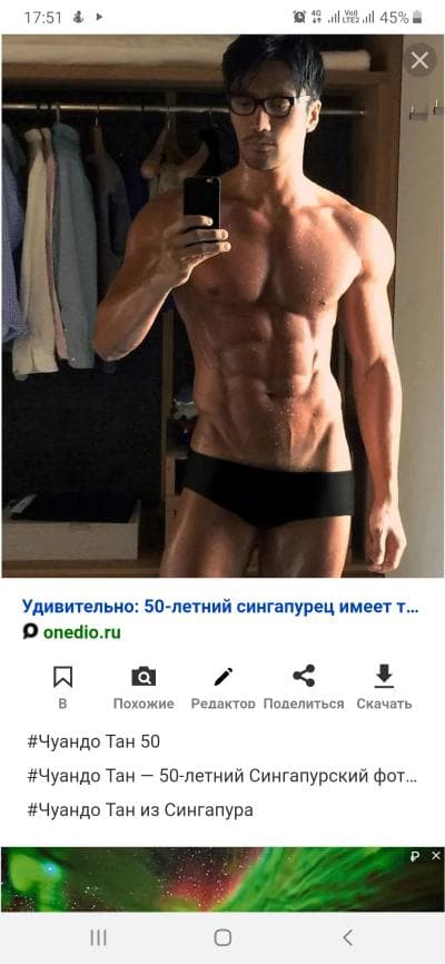 Андрей