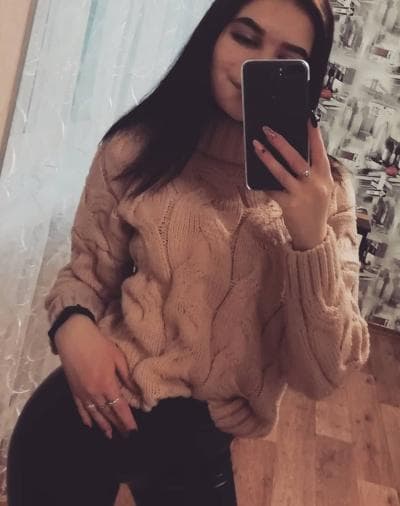 Карина