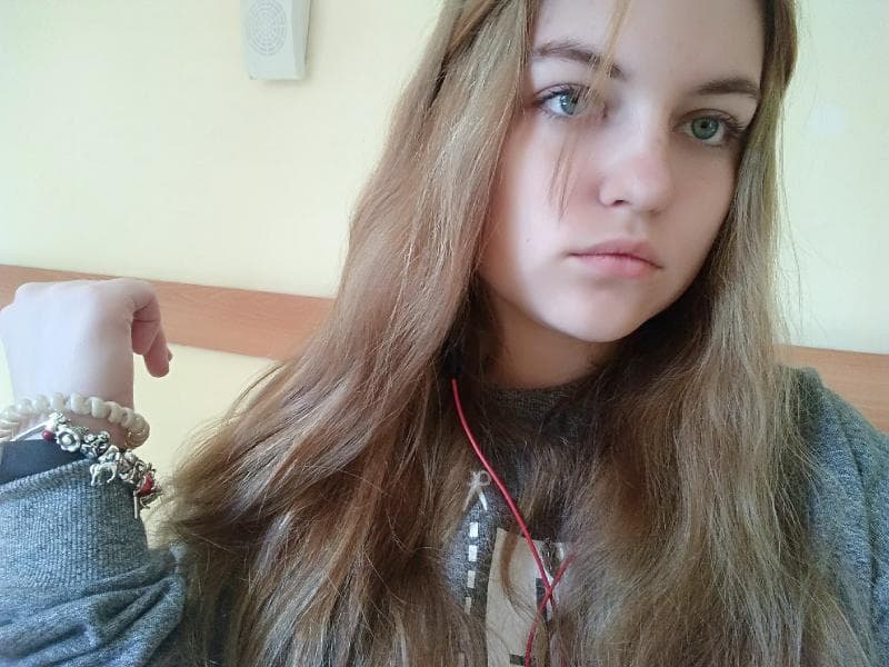 Арина