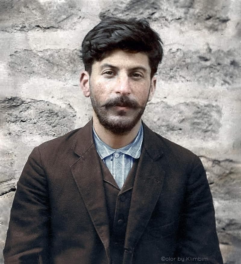 Иван