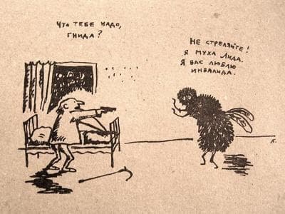 Сергей