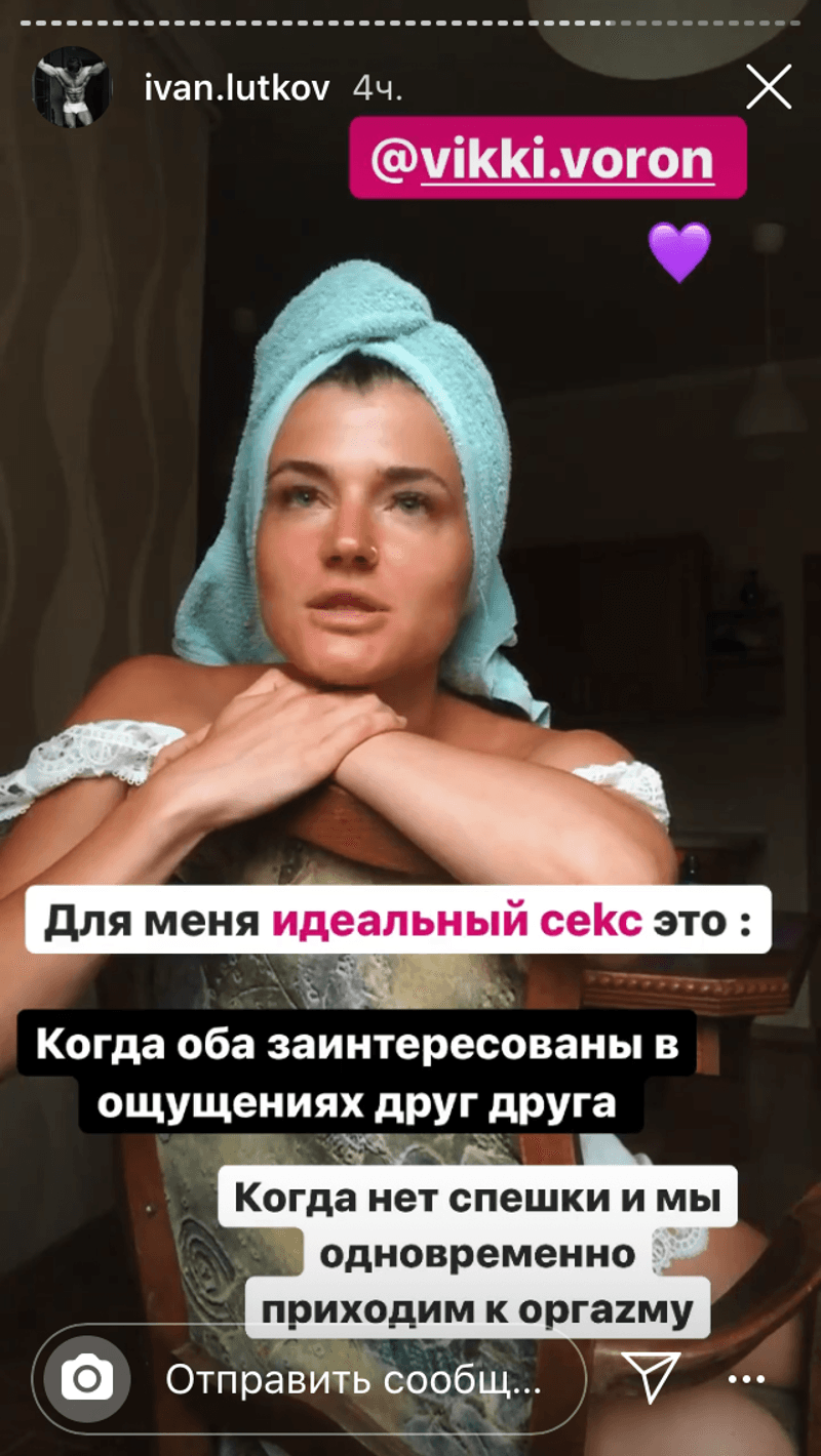Виктория