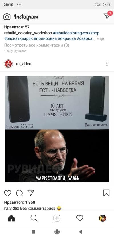 1секрет