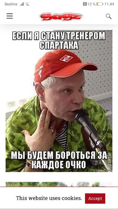 Стас