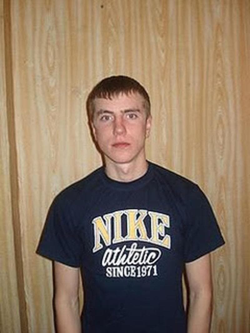 Вася