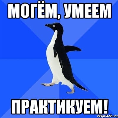 Антон