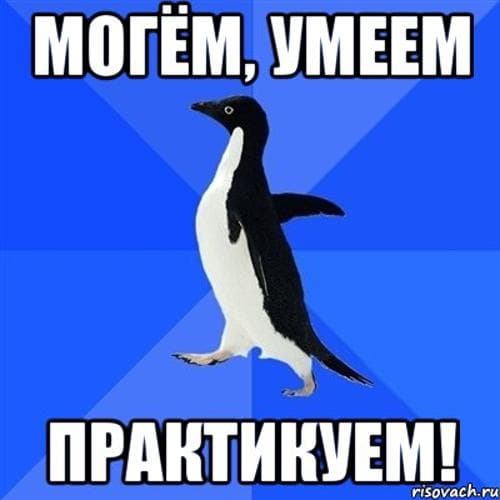 Антон