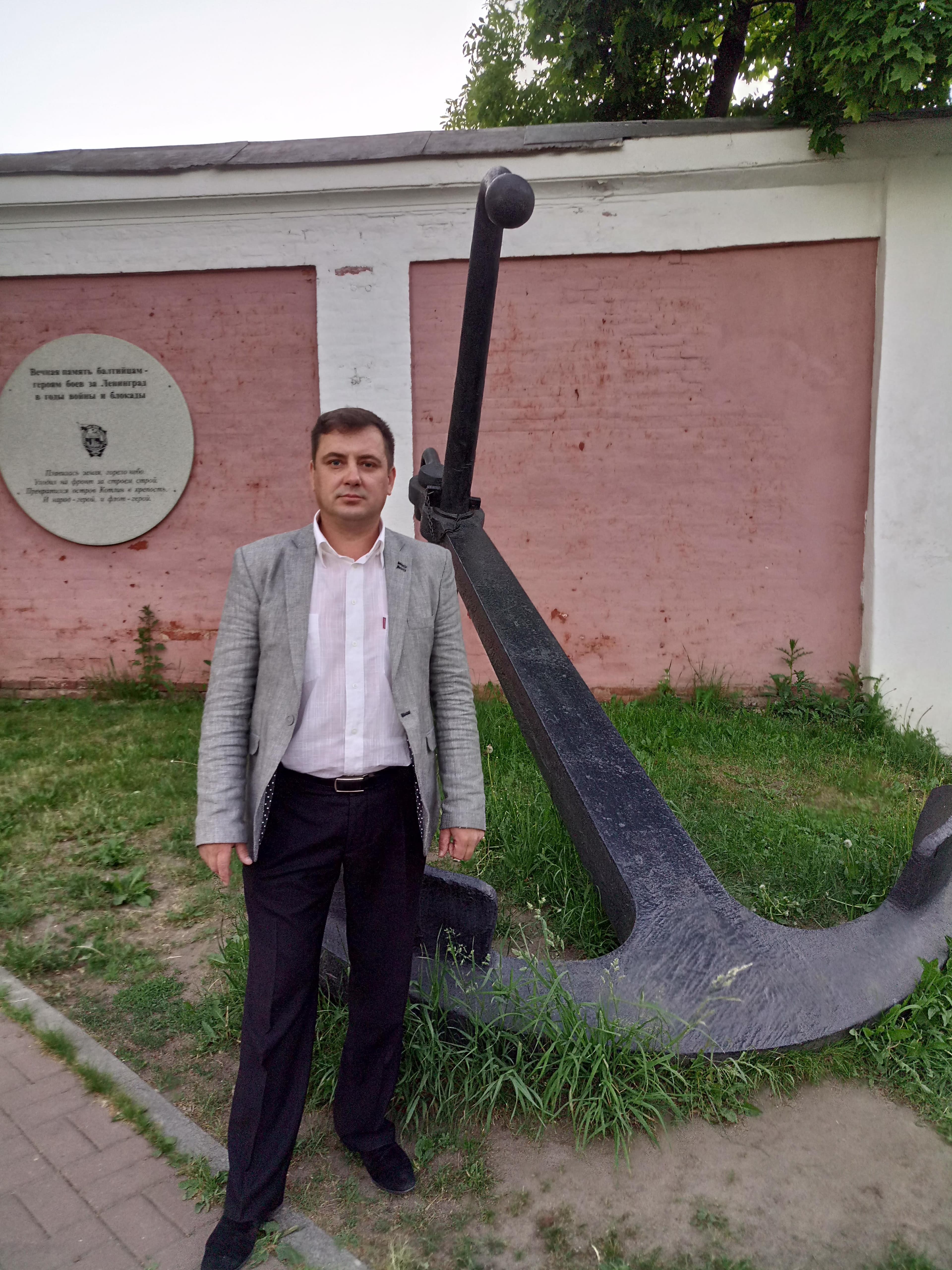 Александр