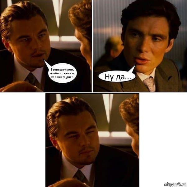 Евгений
