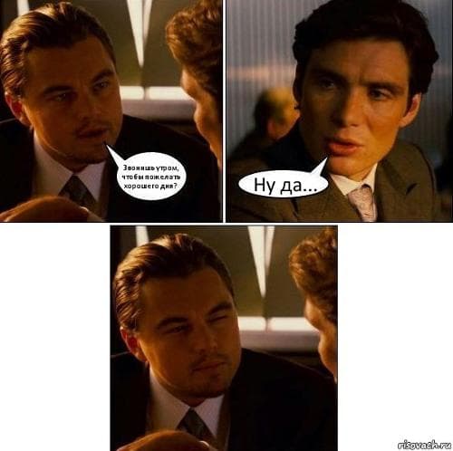 Евгений