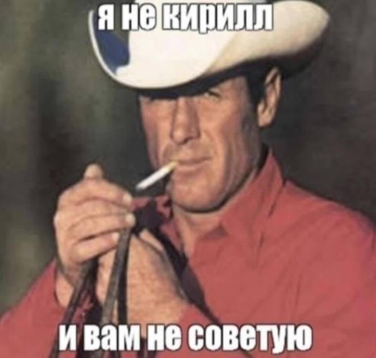 Jes