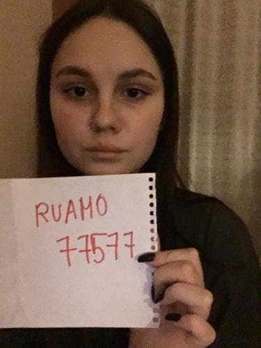 Стефания