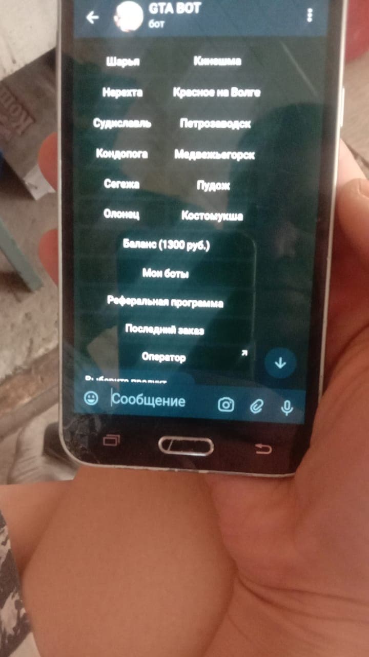 Tema