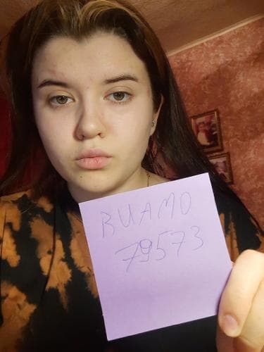 Милана