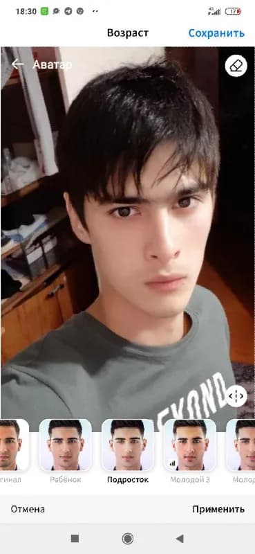 Руслан
