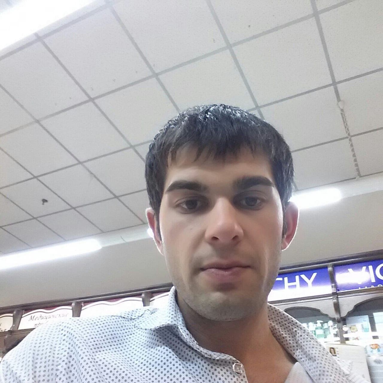 Александр