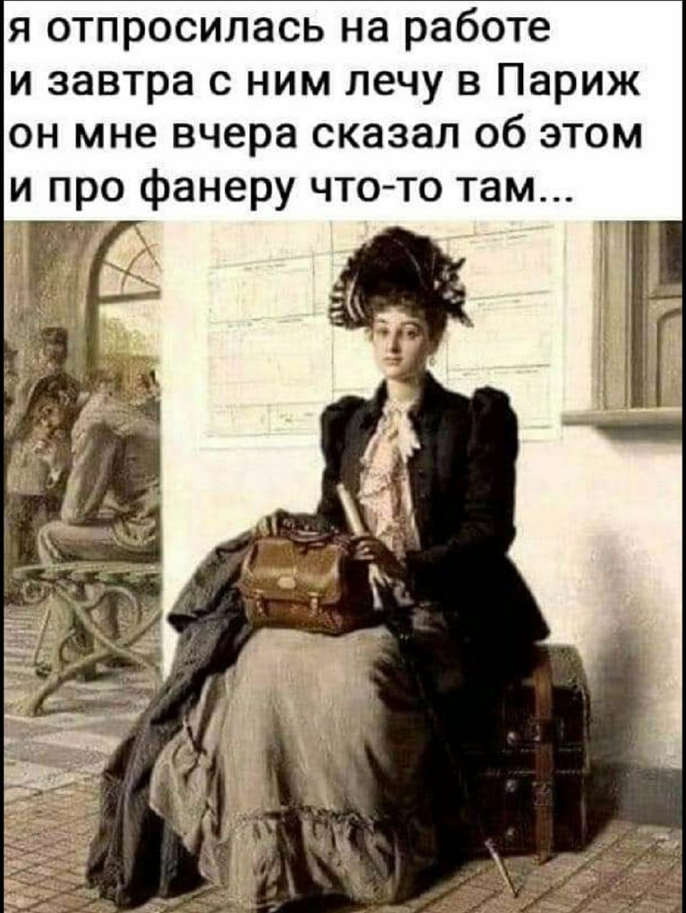 Эвита