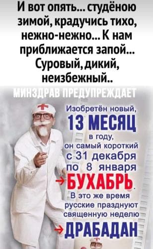 Роман