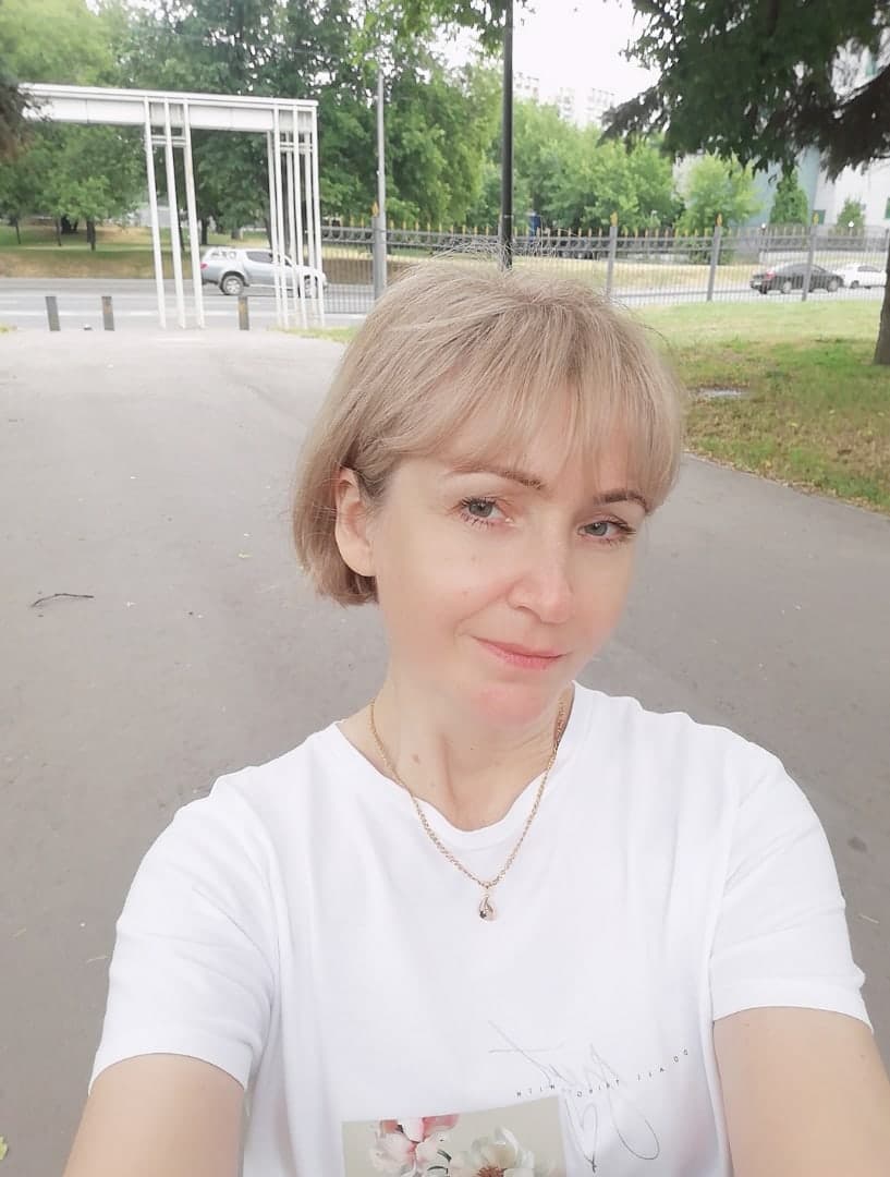 Рина
