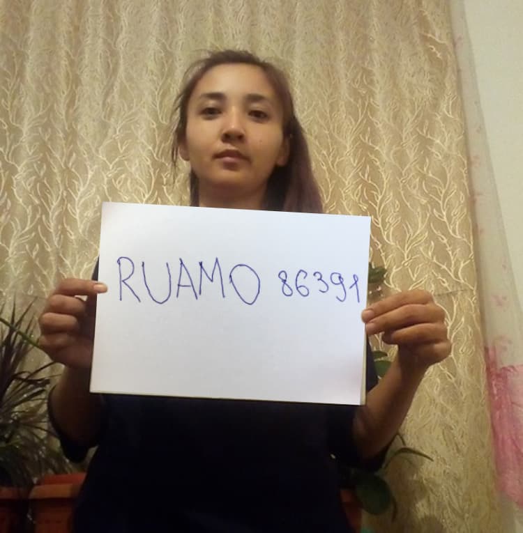 Виктория