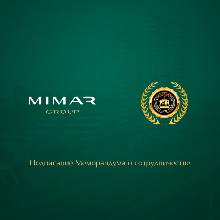 Асаль