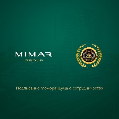 Асаль