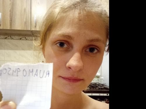 Екатерина