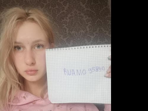 Диана