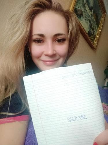 Мила