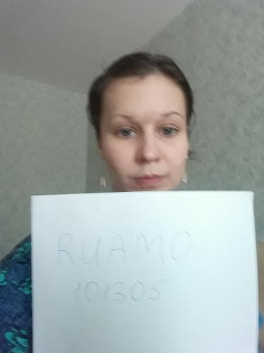 Юлия