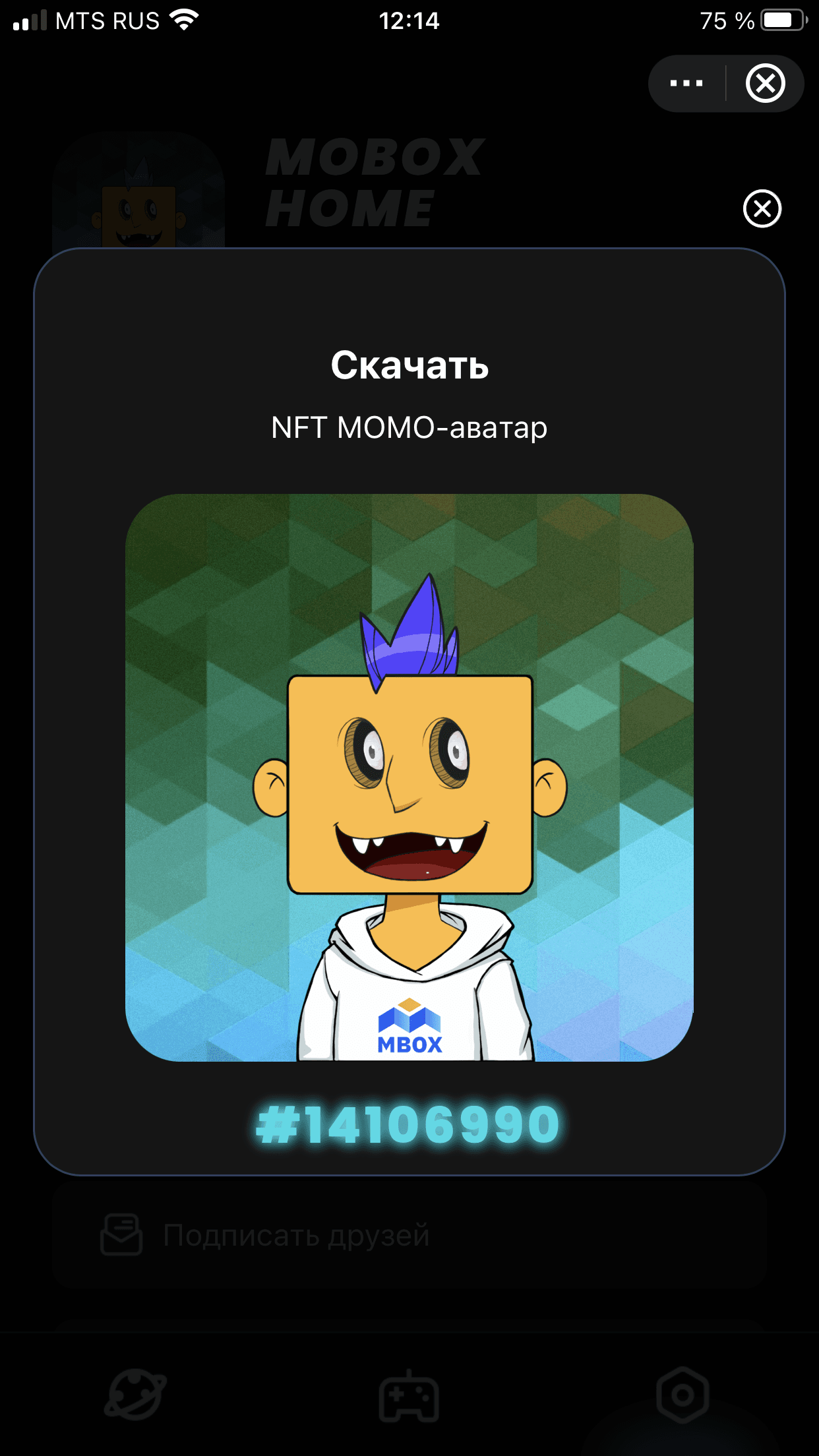 Роман