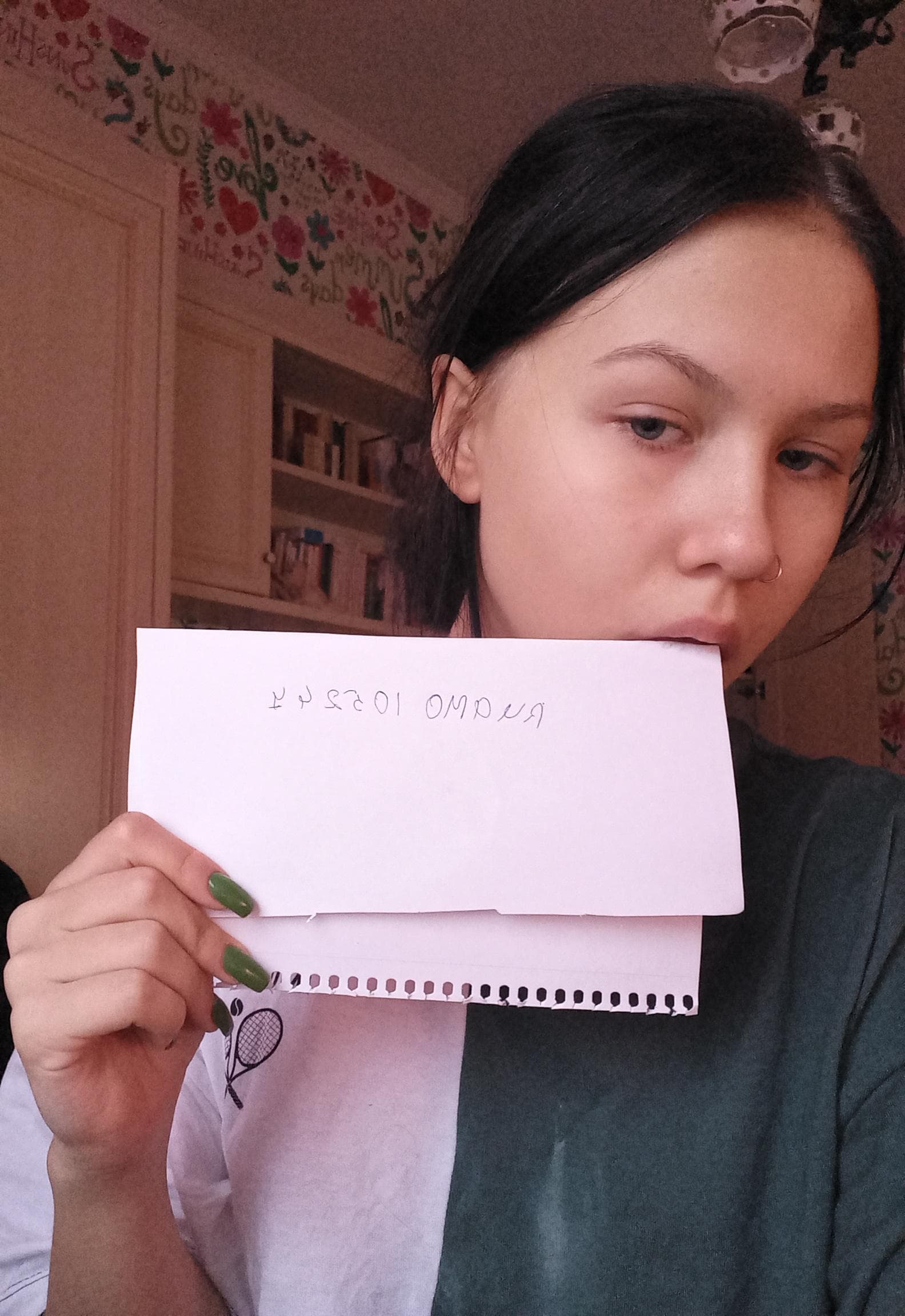 Valeriia
