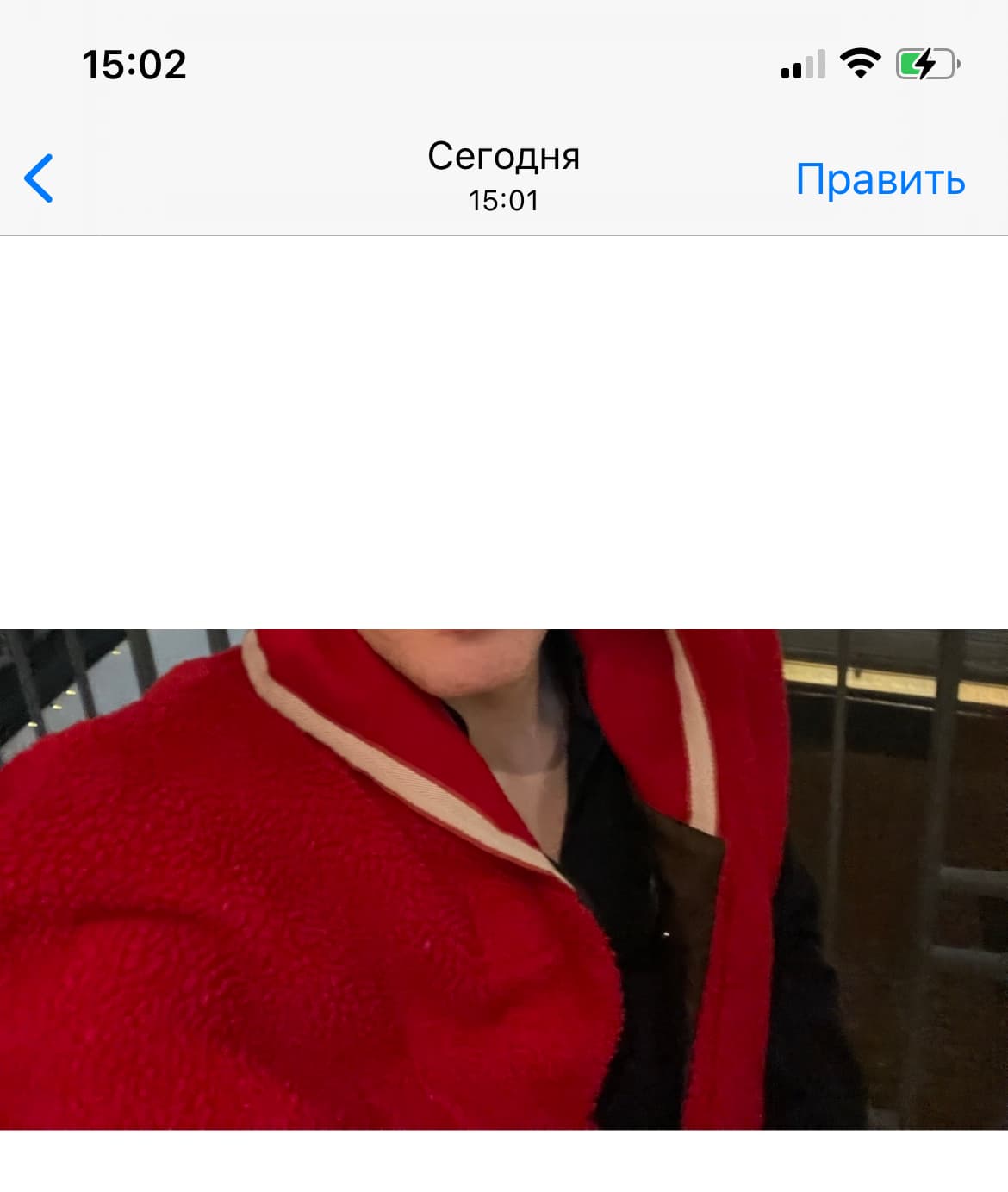 Ильдар