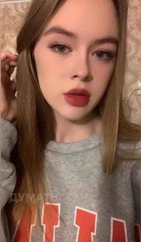 Кристина