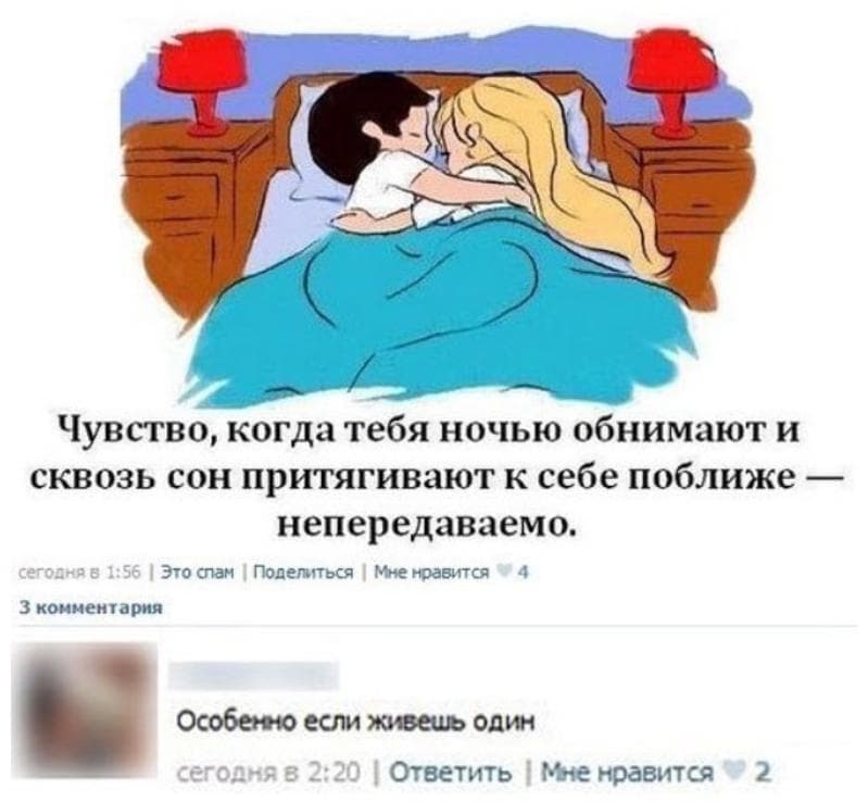 Яя