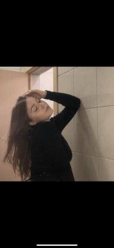 Карина