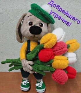 Александр
