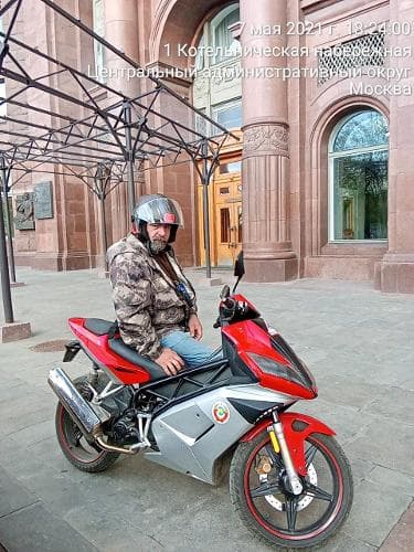 Дмитрий Викторович