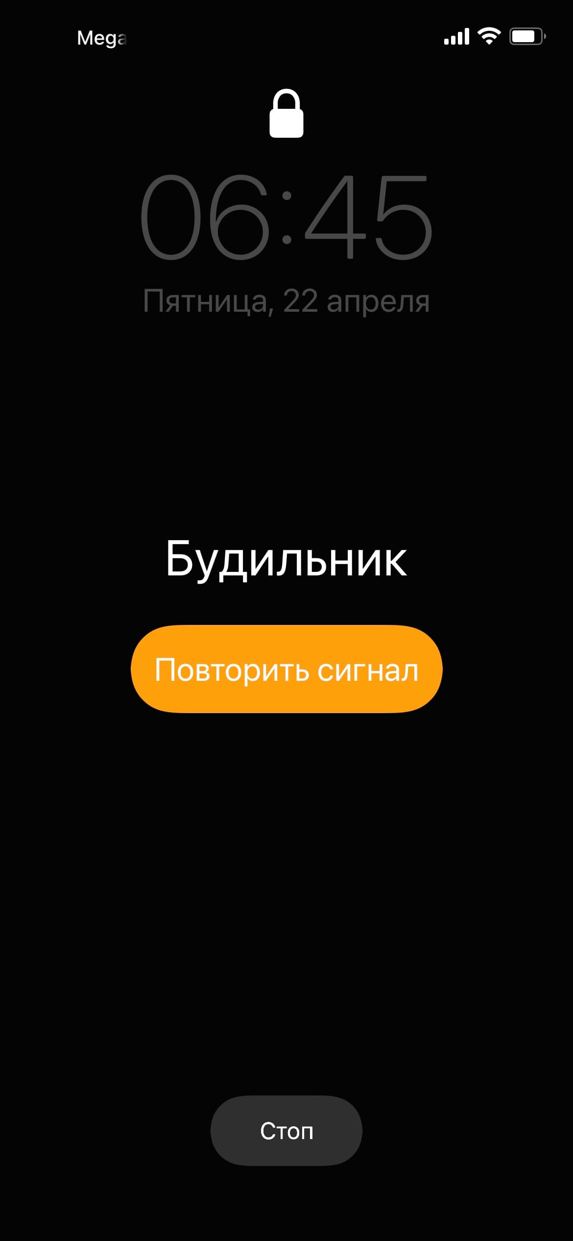 Сергей